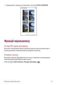 Страница 189