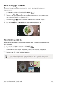 Страница 19