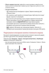 Страница 218