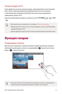 Страница 22