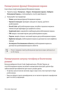 Страница 226