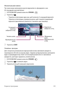 Страница 253
