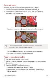 Страница 268