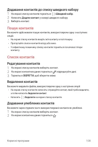 Страница 272