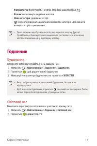 Страница 275