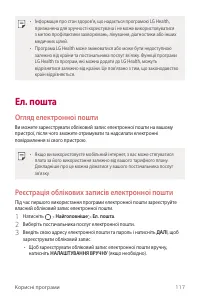 Страница 281