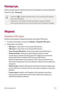 Страница 290