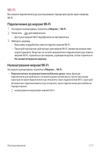 Страница 291