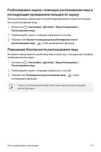 Страница 35