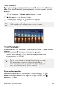 Страница 416