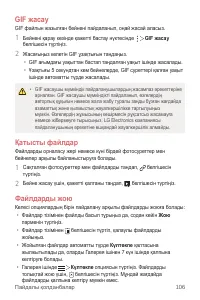 Страница 432
