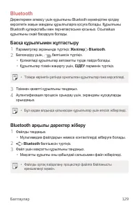Страница 455