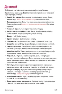Страница 465