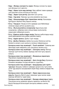 Страница 469