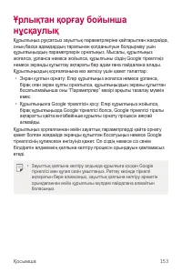 Страница 479