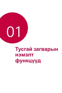 Страница 502