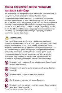 Страница 503