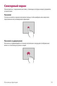 Страница 51