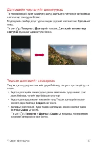 Страница 546