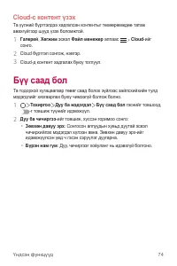 Страница 563