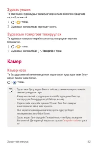 Страница 571