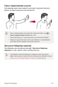 Страница 590
