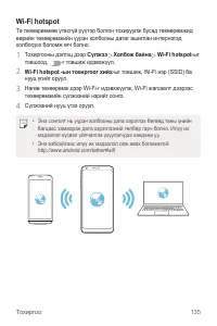 Страница 624