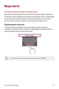 Страница 68