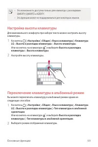 Страница 70