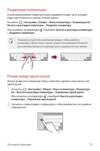 Страница 71