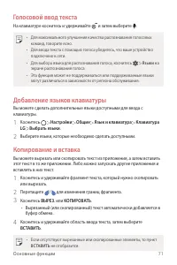 Страница 72