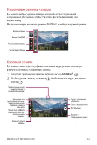 Страница 84