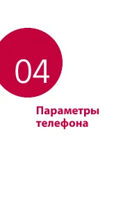 Страница 103