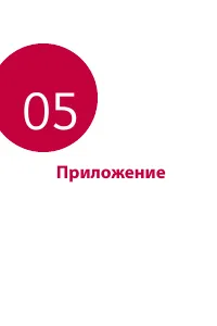 Страница 125