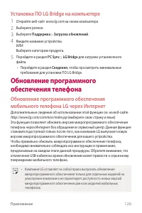 Страница 127