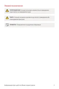 Страница 141