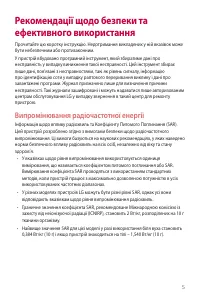 Страница 144