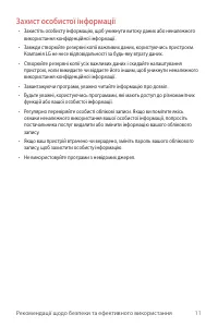 Страница 150