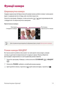 Страница 153