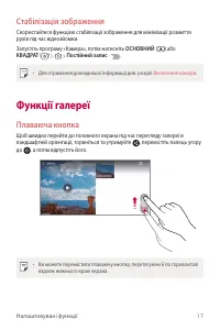 Страница 156