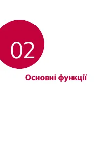 Страница 165