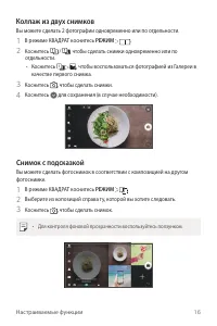 Страница 17
