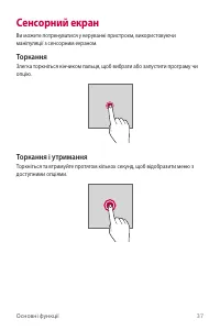 Страница 176