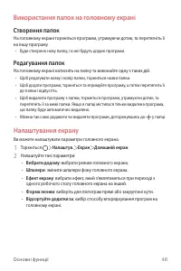 Страница 187