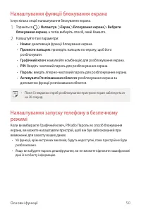 Страница 189