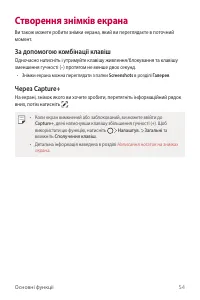 Страница 193