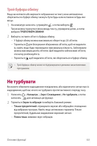 Страница 199