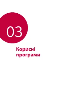 Страница 200