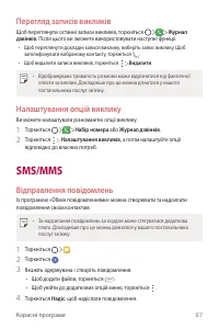 Страница 206