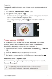 Страница 212